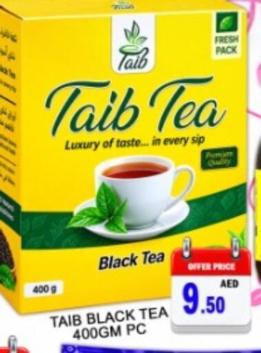 available at جرين جيفت متجر أقسام in الإمارات العربية المتحدة , الامارات - دبي