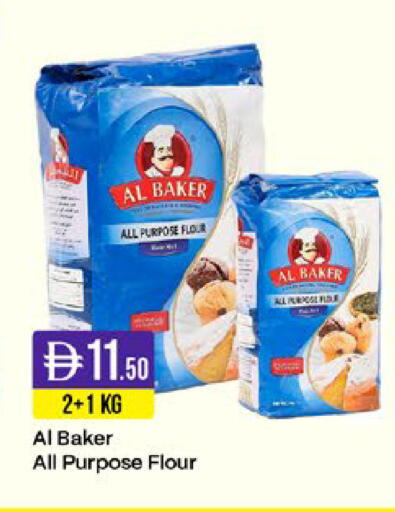 available at West Zone Supermarket in UAE - Sharjah / Ajman