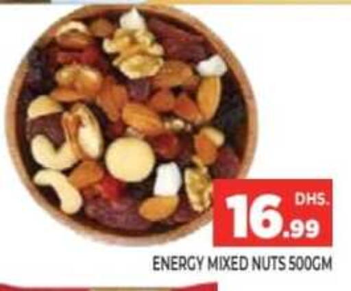 available at Ainas Al madina hypermarket in UAE - Sharjah / Ajman