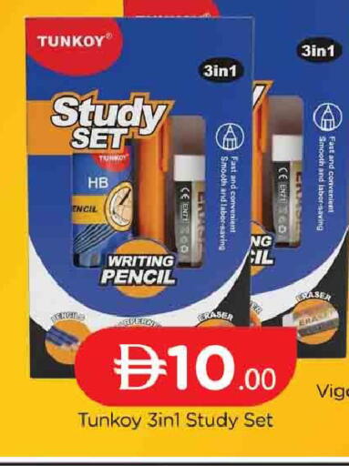 available at AL MADINA (Dubai) in UAE - Dubai