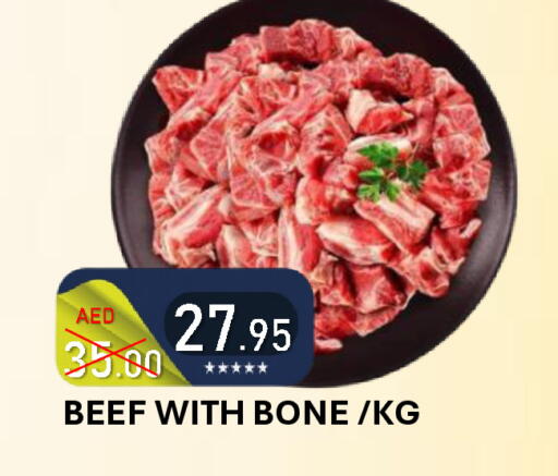 available at رويال جلف هايبرماركت in الإمارات العربية المتحدة , الامارات - أبو ظبي