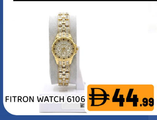 available at Ain Al Madina Hypermarket in UAE - Sharjah / Ajman