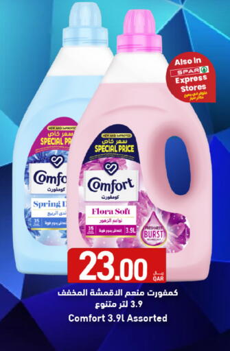 available at SPAR in Qatar - Al Wakra