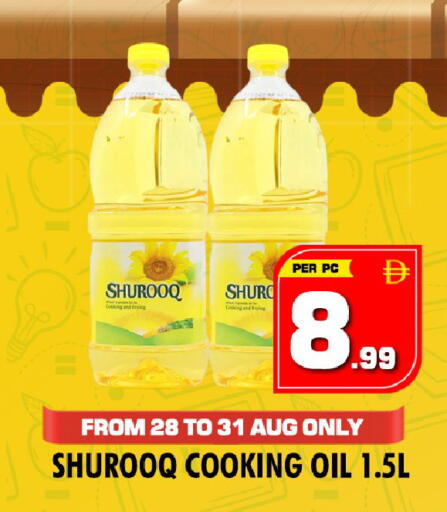available at NIGHT TO NIGHT DEPARTMENT STORE in UAE - Dubai