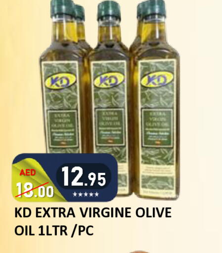 available at رويال جلف هايبرماركت in الإمارات العربية المتحدة , الامارات - أبو ظبي