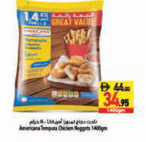 available at Safeer Market in UAE - Abu Dhabi