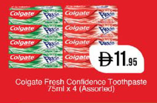 available at West Zone Supermarket in UAE - Sharjah / Ajman