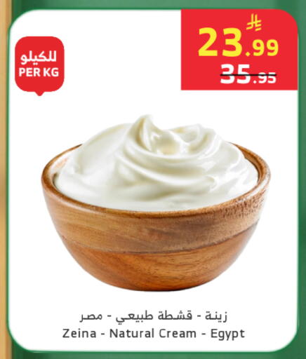 available at الراية in مملكة العربية السعودية, السعودية, سعودية - تبوك