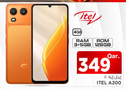available at Mark & Save  in Qatar - Al Khor