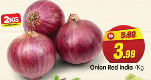 Onion from India available at هايبر ماركت المدينة in الإمارات العربية المتحدة , الامارات - أبو ظبي