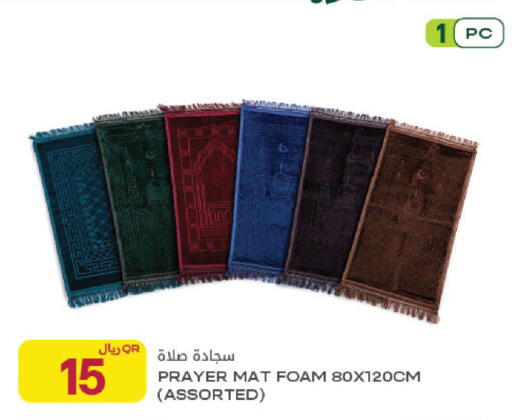 available at شركة الميرة للمواد الاستهلاكية in قطر - الضعاين