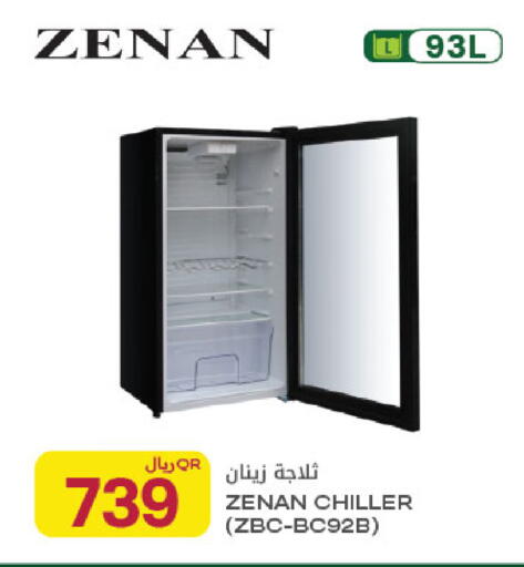 available at Al Meera in Qatar - Al Rayyan
