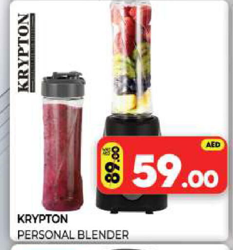 available at Al Madina  in UAE - Sharjah / Ajman