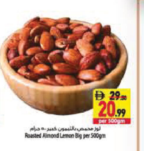 Lemon available at Safeer Market in UAE - Abu Dhabi