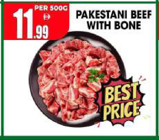 available at Centro Discount Center in UAE - Sharjah / Ajman