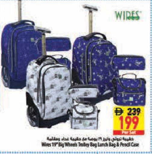 available at Safeer Market in UAE - Abu Dhabi