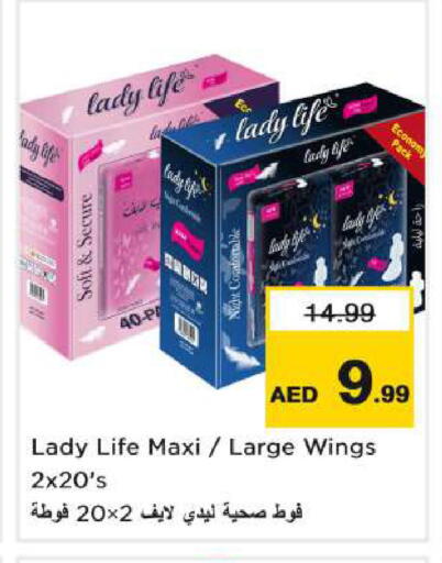 available at Nesto Hypermarket in UAE - Dubai