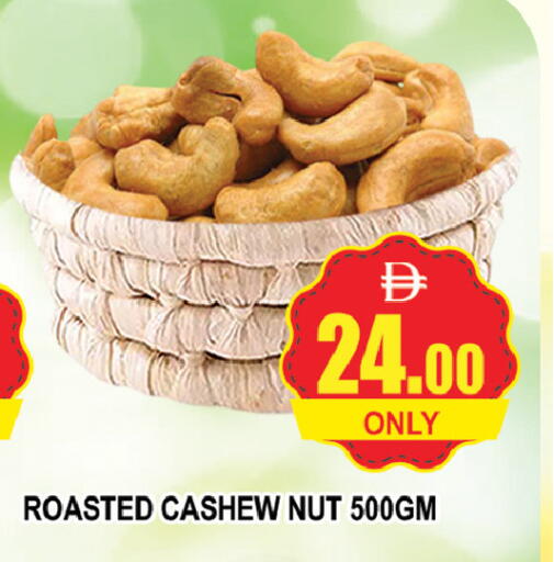available at AL MADINA (Dubai) in UAE - Dubai