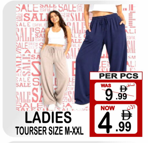 available at Friday Center in UAE - Dubai