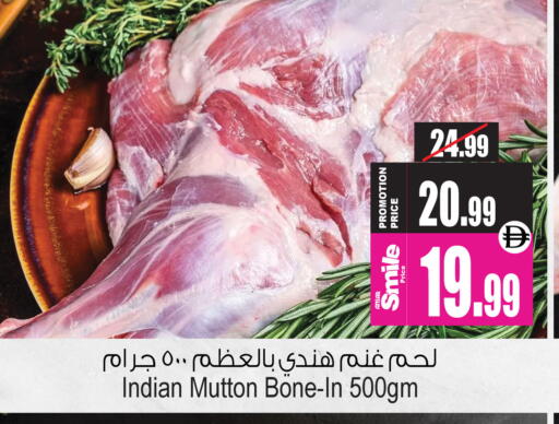 available at Ansar Gallery in UAE - Dubai
