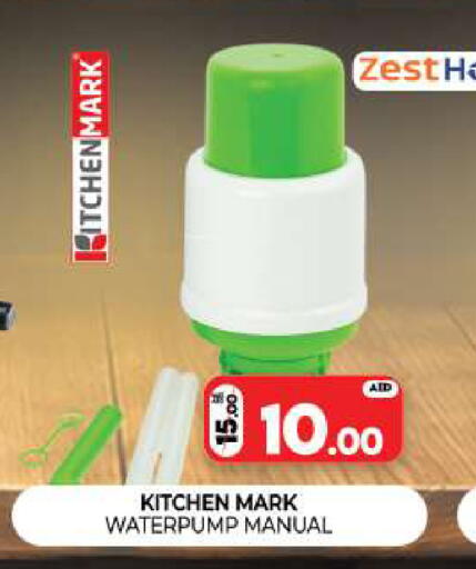 available at Al Madina  in UAE - Sharjah / Ajman