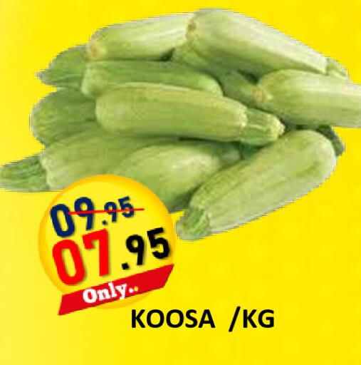 available at رويال جلف هايبرماركت in الإمارات العربية المتحدة , الامارات - أبو ظبي