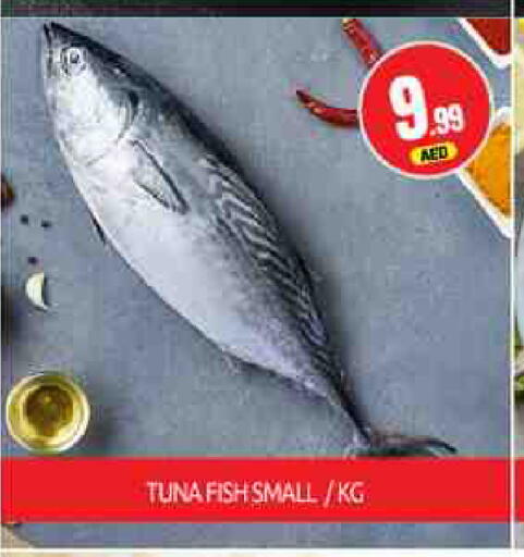 available at بيج مارت in الإمارات العربية المتحدة , الامارات - أبو ظبي