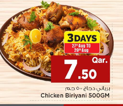 available at مارك & سيف in قطر - أم صلال