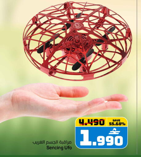 available at مارك & سايف in عُمان - مسقط‎