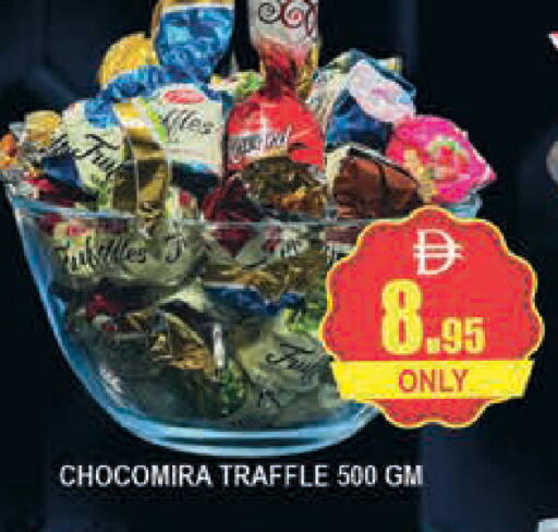 available at المدينة in الإمارات العربية المتحدة , الامارات - دبي