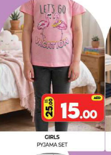 available at Al Madina  in UAE - Sharjah / Ajman