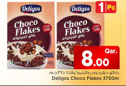 available at مارك & سيف in قطر - الشمال