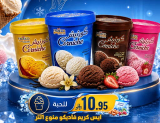 available at جوول ماركت in مملكة العربية السعودية, السعودية, سعودية - الخبر‎