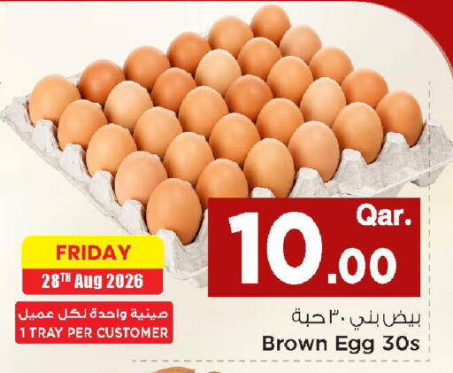available at مارك & سيف in قطر - الدوحة