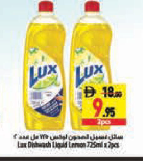 available at Safeer Market in UAE - Abu Dhabi