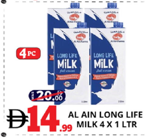available at EXPRESS AL MADEENA HYPERMARKET LLC in UAE - Abu Dhabi