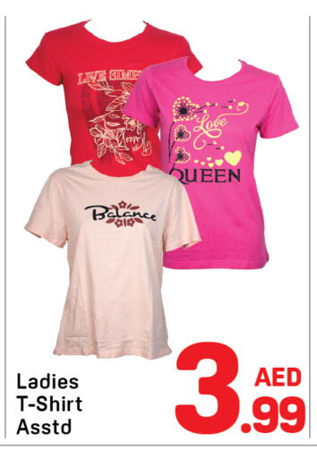 available at Day to Day Department Store in UAE - Dubai