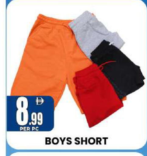 available at Centro Discount Center in UAE - Sharjah / Ajman