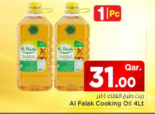 available at مارك & سيف in قطر - الشمال