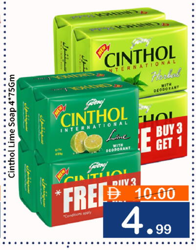 available at رويال جلف هايبرماركت in الإمارات العربية المتحدة , الامارات - أبو ظبي