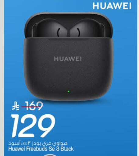 available at Mark & Save in KSA, Saudi Arabia, Saudi - Riyadh