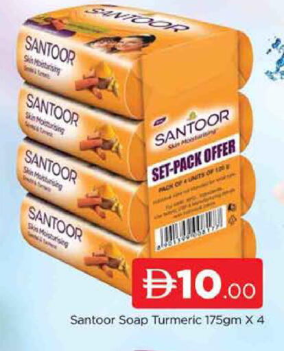 Turmeric available at AL MADINA (Dubai) in UAE - Dubai