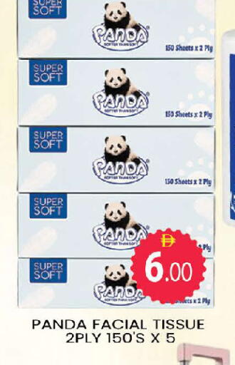 available at AL MADINA (Dubai) in UAE - Dubai