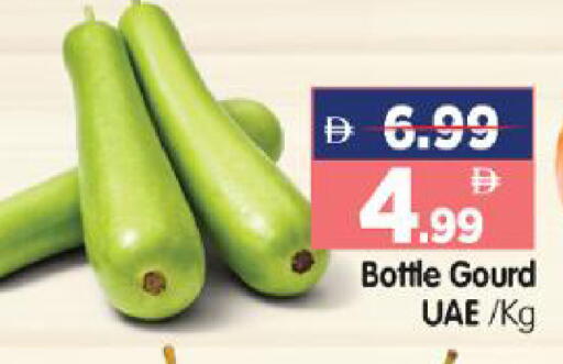 available at هايبر ماركت المدينة in الإمارات العربية المتحدة , الامارات - أبو ظبي