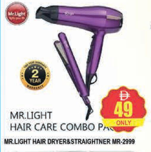 available at AL MADINA (Dubai) in UAE - Dubai