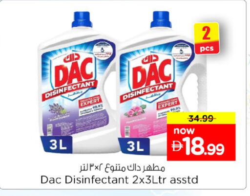 available at Nesto Hypermarket in UAE - Abu Dhabi