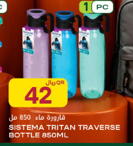 available at Al Meera in Qatar - Al Rayyan