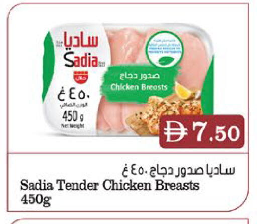 available at West Zone Supermarket in UAE - Sharjah / Ajman
