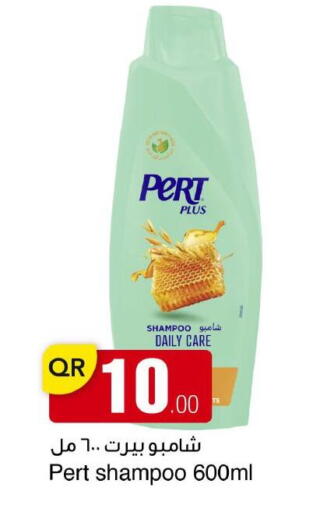 available at مجمع التسويق العائلي in قطر - الريان