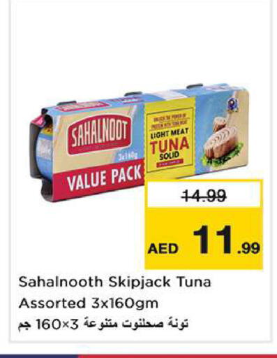available at Nesto Hypermarket in UAE - Dubai